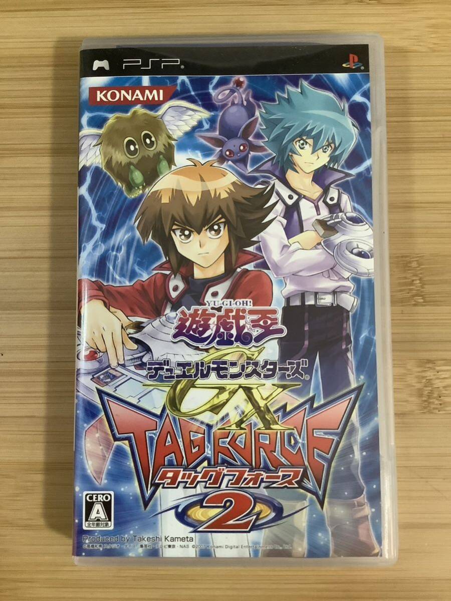 【PSP】 遊戯王デュエルモンスターズGX タッグフォース 2_画像1