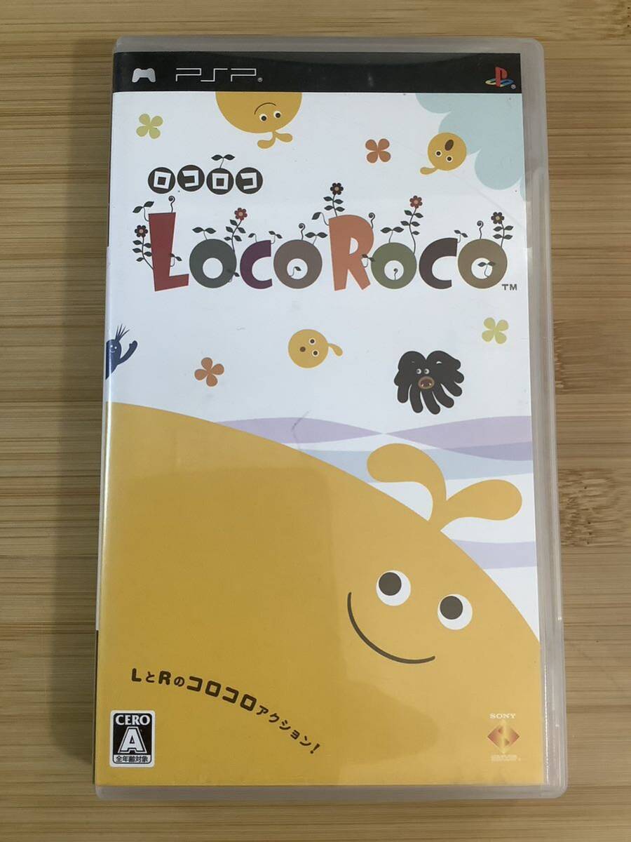 【PSP】 LocoRoco