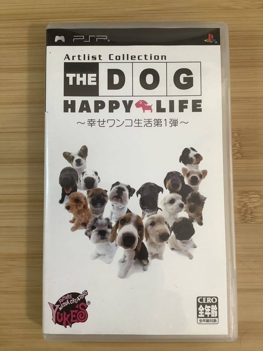 【PSP】 THE DOG HAPPY LIFE_画像1