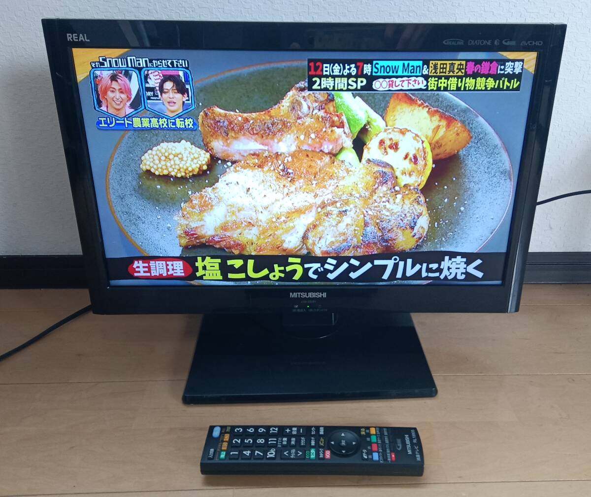 Yahoo!オークション - 前【送料無料】液晶テレビ 三菱 22型