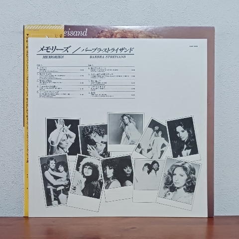 帯付LP/ バーブラ・ストライサンド☆BARBRA STREISAND「メモリーズ / MEMORIES」メモリー　追憶　スター誕生 _画像3