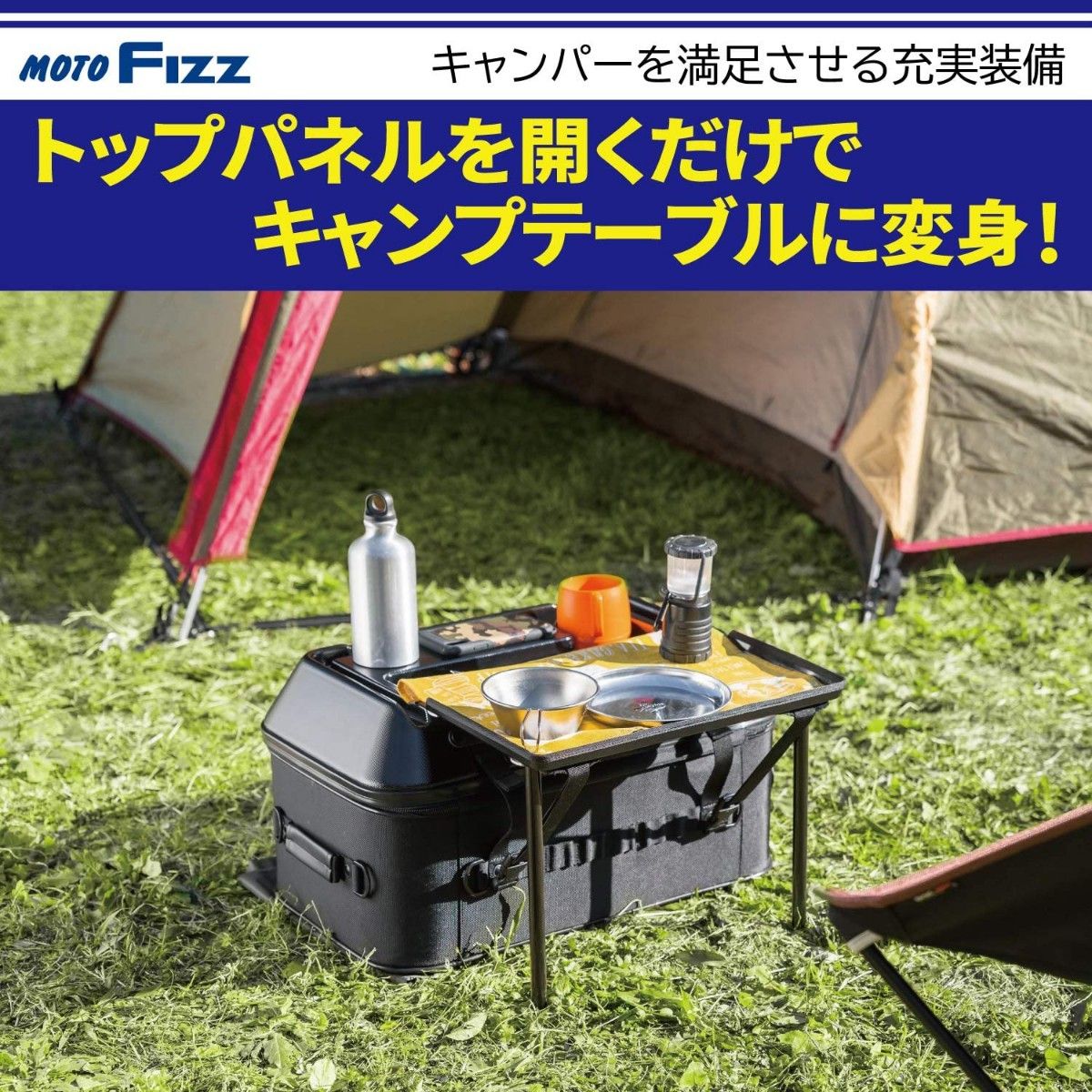 【50％引き】タナックス MFK-269 (カーボン柄) MOTOFIZZ シートバッグ キャンプテーブルシートバッグ  45L