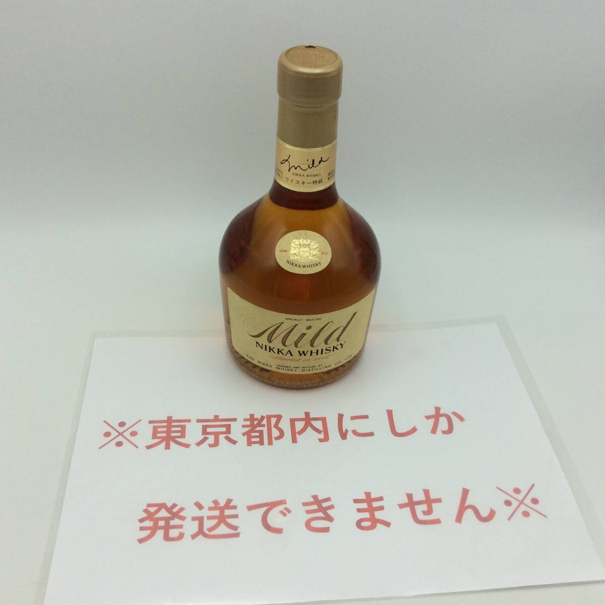 S8◇【東京都内限定発送】未開栓 NIKKA WHISKY MILD ニッカ マイルド マリード イン ウッド 特級 760ml 43% ウイスキー 古酒 国産 ◇_画像1