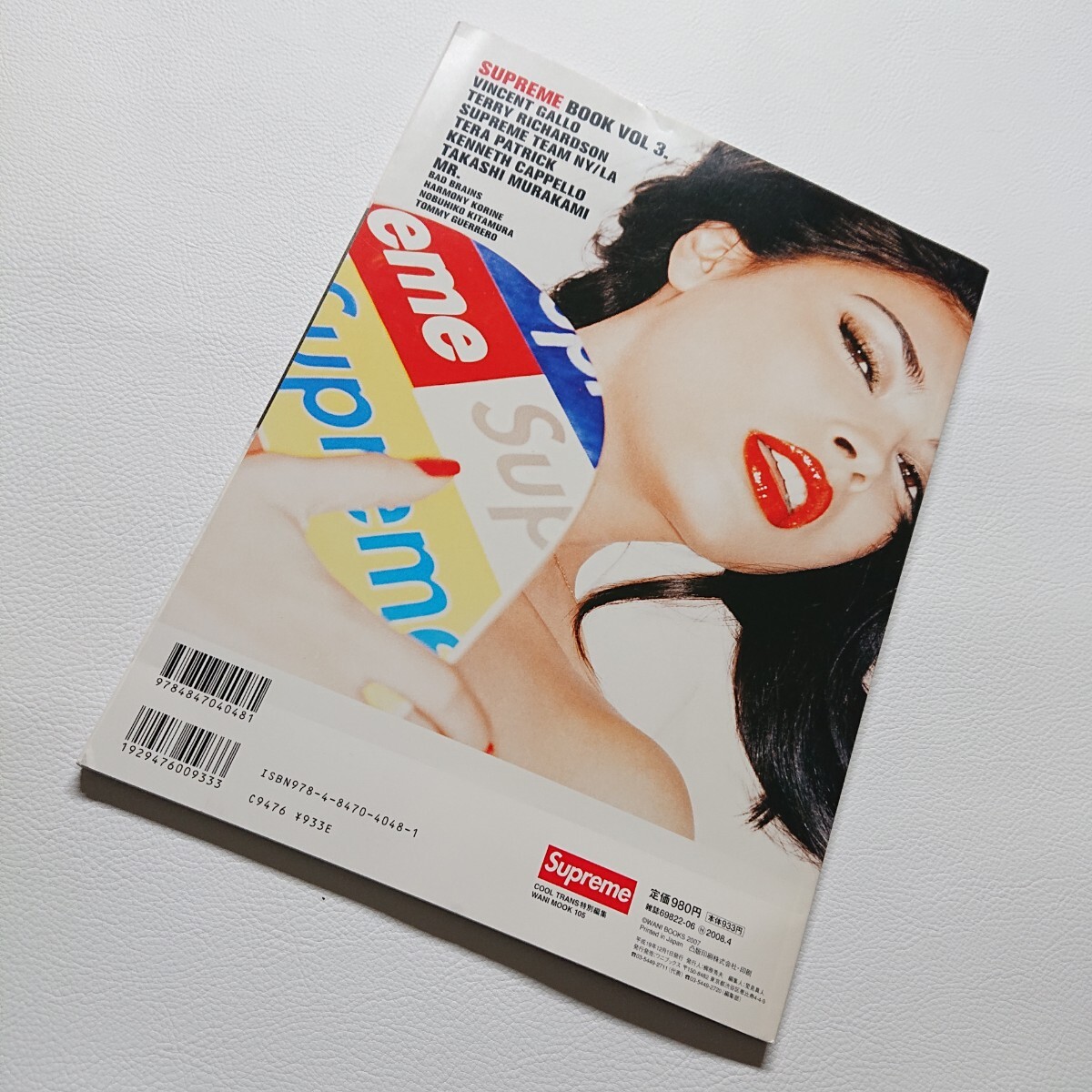 Supreme シュプリーム ムック本 vol 3 2007年 クールトランス Supreme シュプリーム ムック本 vol 3 2007年 クールトランス