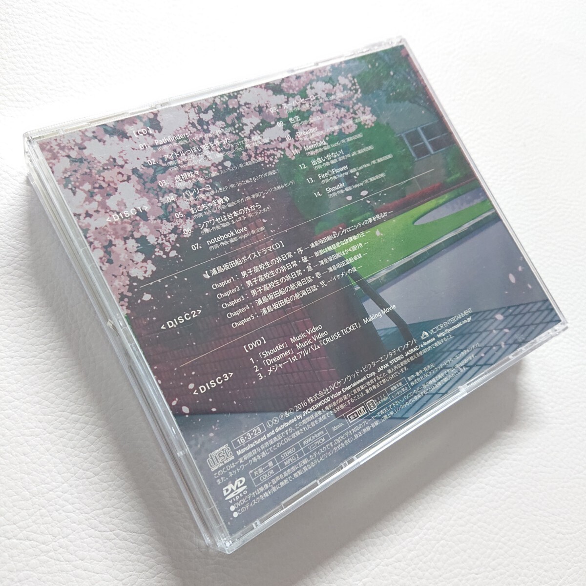 浦島坂田船 CRUISE TICKET 初回限定盤 2CD＋DVD クルチケ うらたぬき 志麻 となりの坂田 センラ の画像2