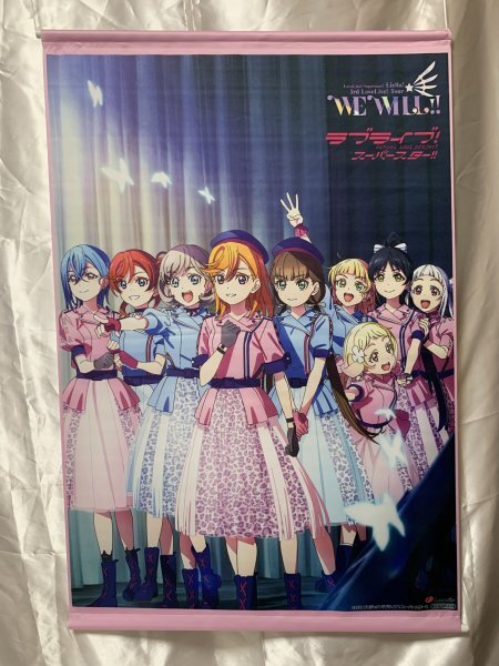 ■タペストリー■ Liella! ラブライブ!スーパースター!! Liella! 3rd LoveLive! Tour ～WE WILL!!～ Blu-ray Memorial BOX アニメイト特典の画像1