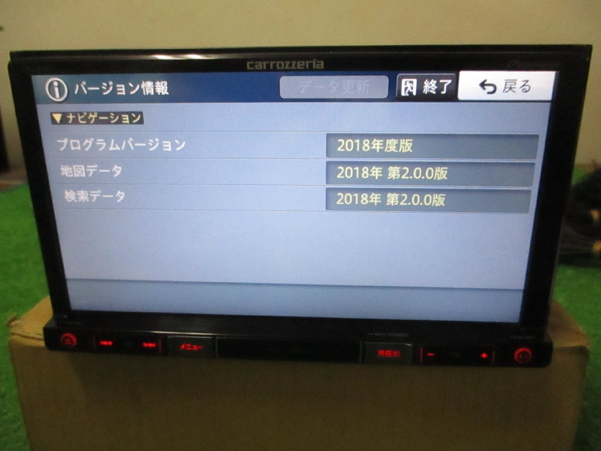 ☆ カロッツェリア メモリーナビ AVIC-RZ99 地デジフルセグ Bluetooth HDMIの画像3