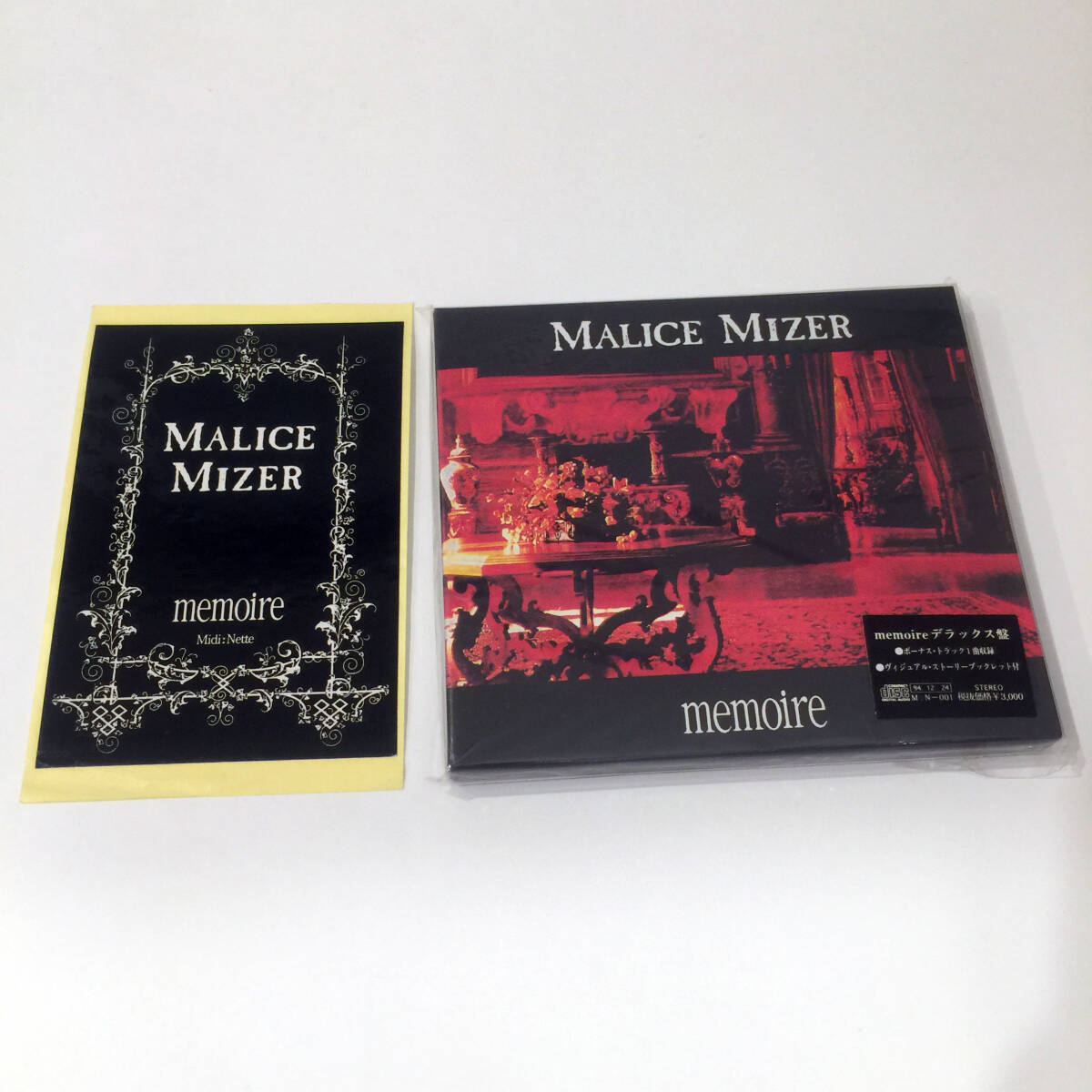 即決 CD MALICE MIZER memoire DX マリスミゼル メモワール・デラックス盤 voval tetsuさん時代 mana様 Koziさん Yu~ki伯爵 Kamiさん の画像1