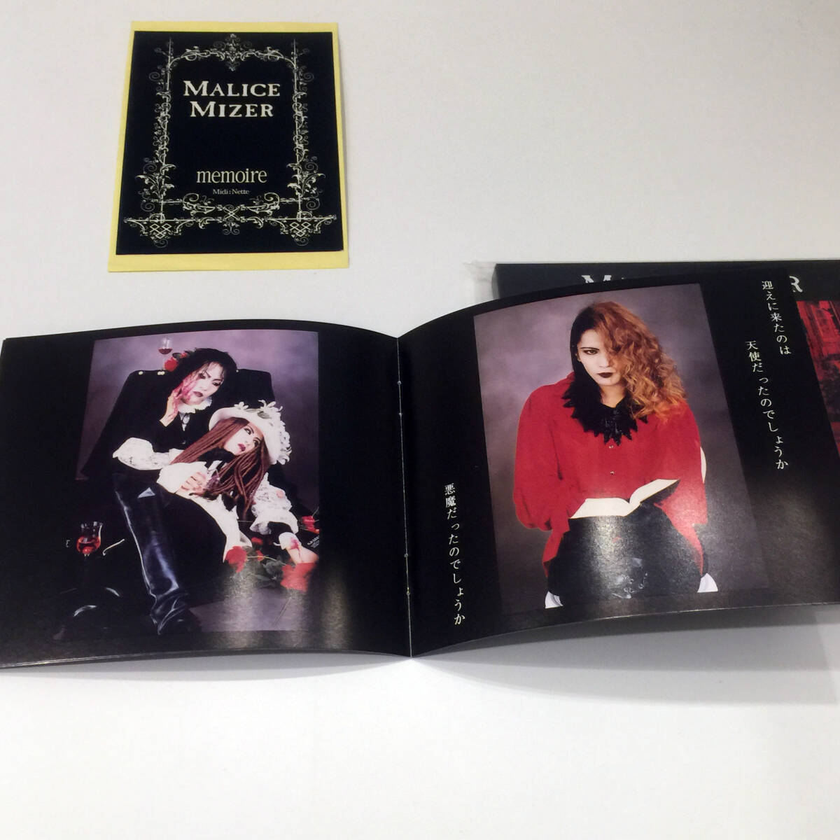 即決 CD MALICE MIZER memoire DX マリスミゼル メモワール・デラックス盤 voval tetsuさん時代 mana様 Koziさん Yu~ki伯爵 Kamiさん の画像8