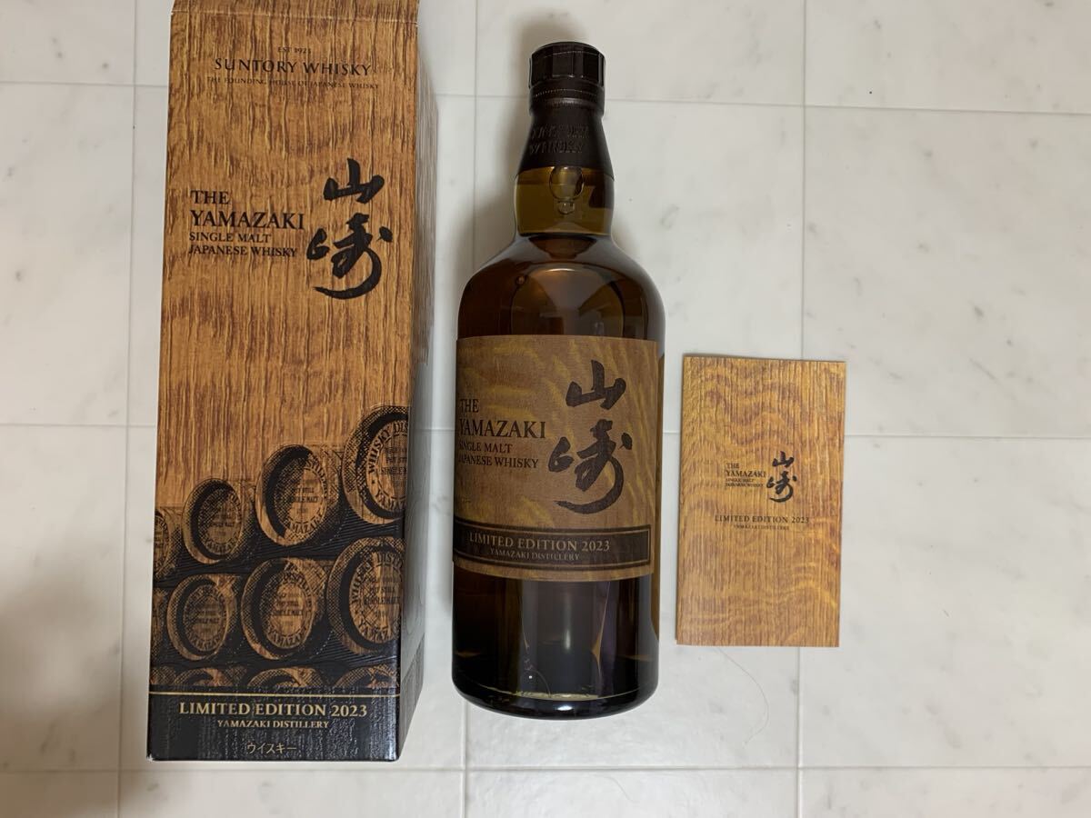 サントリー ウィスキー 山崎 リミテッドエディション2023 700ml 未開栓品【送料無料】LIMITED EDITION SUNTORY WHISKY ウイスキー の画像2