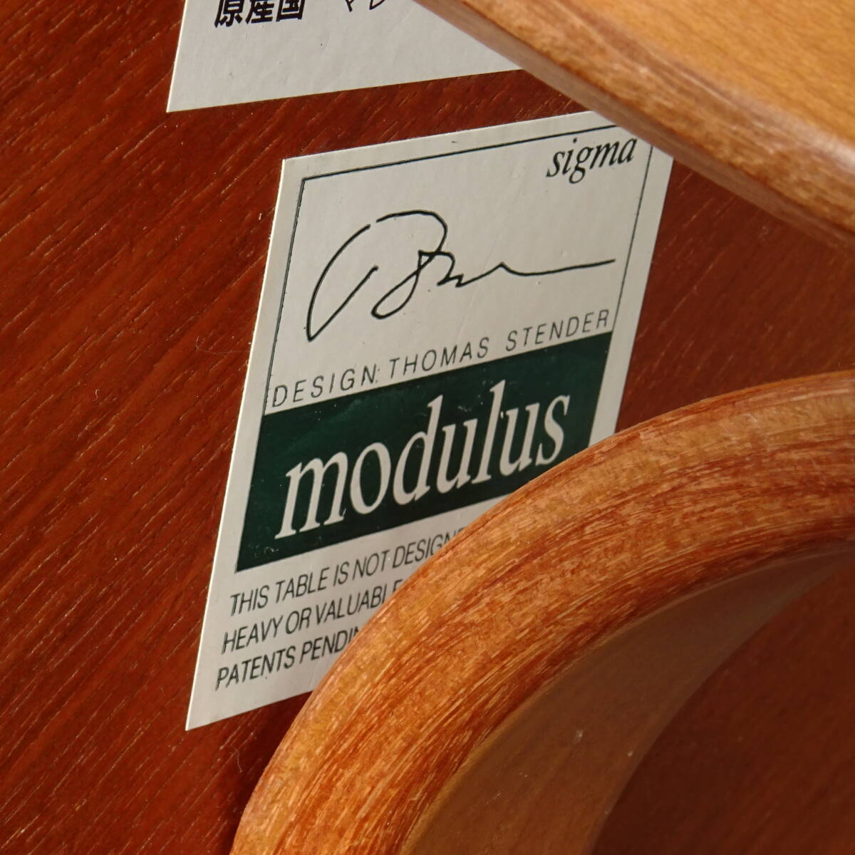 modulus モデュラス ペデスタル サイドテーブル 花台 アクタス取扱 アメリカの画像10