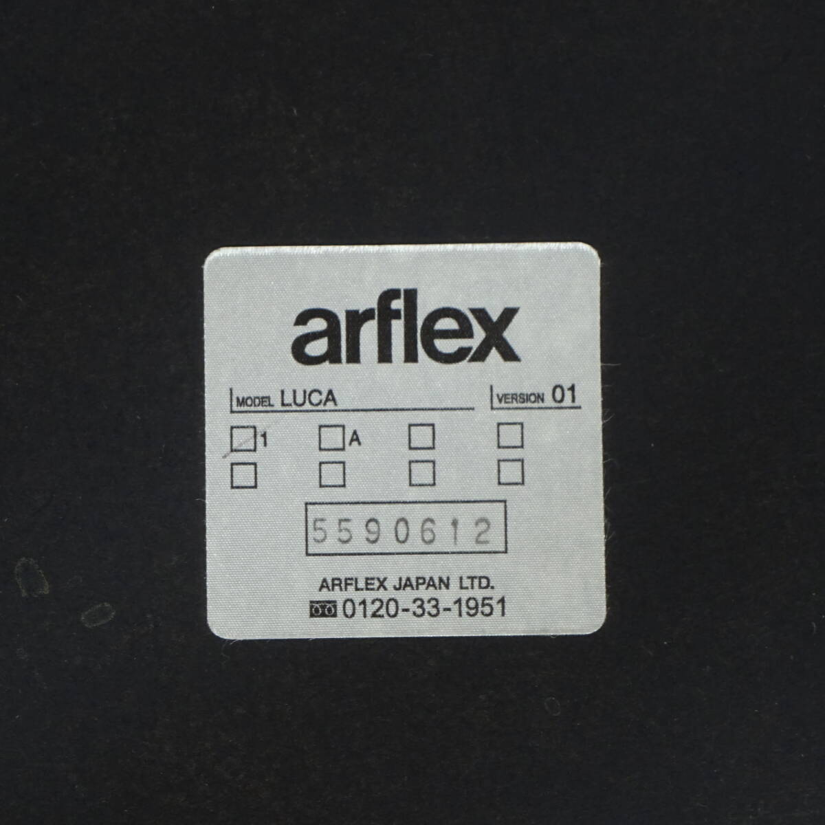 arflex アルフレックス LUCA ルカ 2脚セット ダイニングチェア アームレスチェア 川上元美の画像7