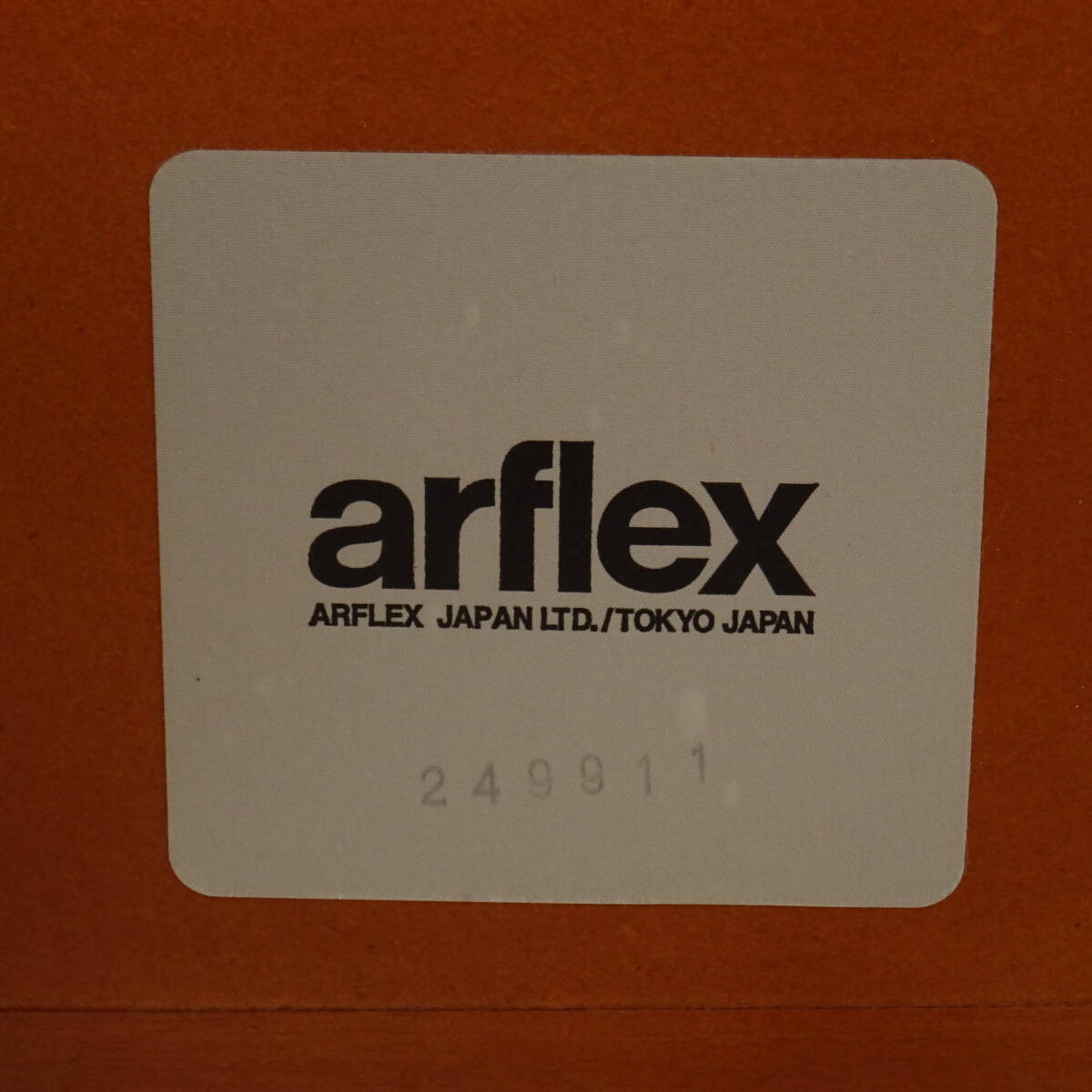 アルフレックス arflex ポピー POPPY セミダブル ベッドフレーム イタリアンモダンデザイン 廃盤 の画像9