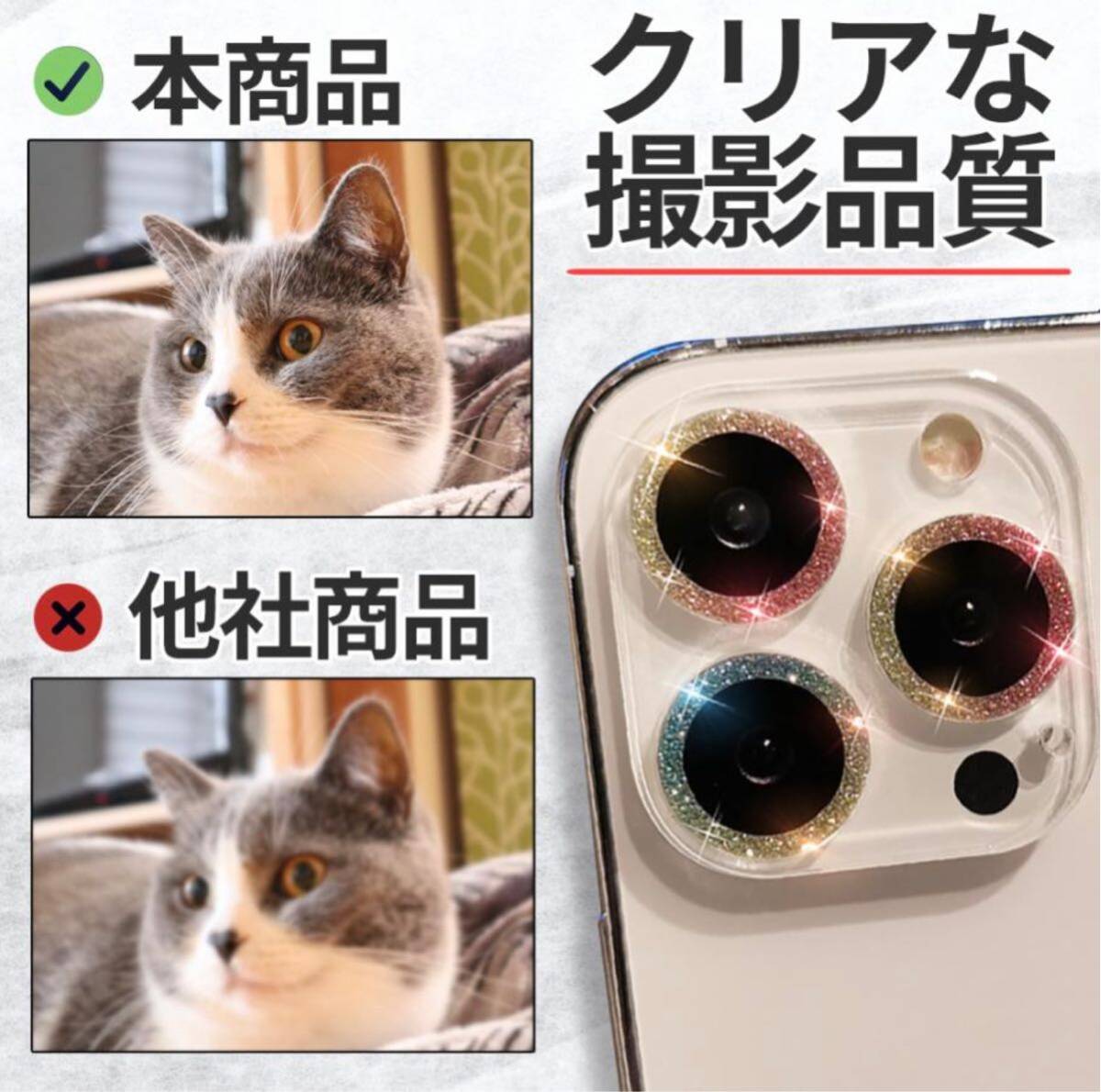 iPhone15 Pro max Plus カメラレンズ キラキラ レンズカバー カメラカバー 保護フィルム ゴールド _画像6