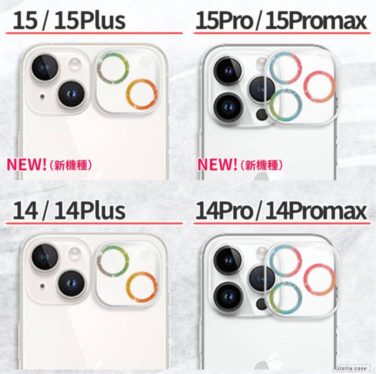 iPhone15 Pro max Plus カメラレンズ キラキラ レンズカバー カメラカバー 保護フィルム ゴールド _画像4