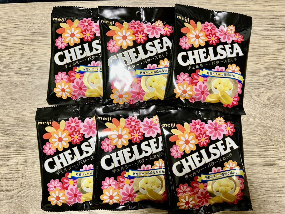  Chelsea butter ska chi6 sack 