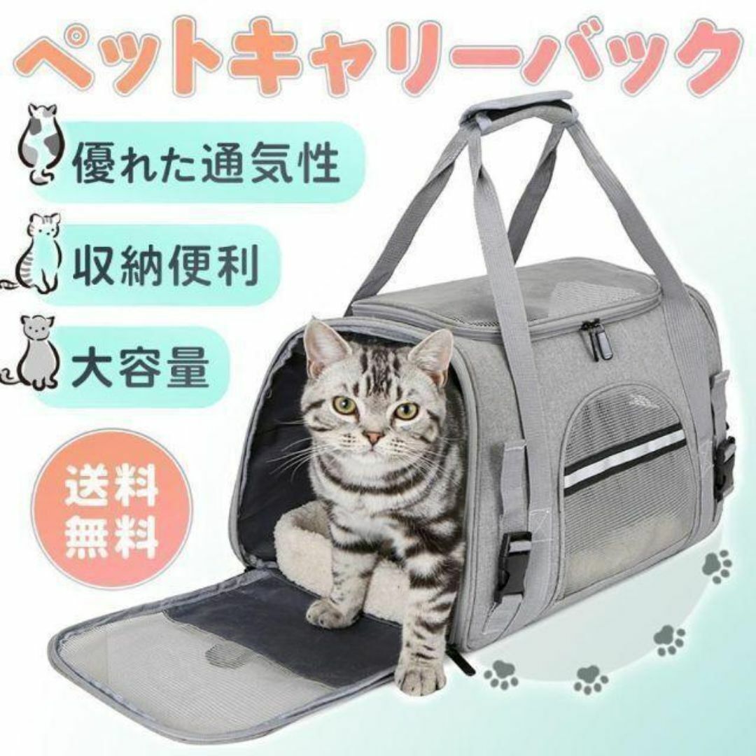  розовый собака кошка для домашних животных Carry сумка на плечо кейс плечо .... собака .. кошка compact через . выход ....