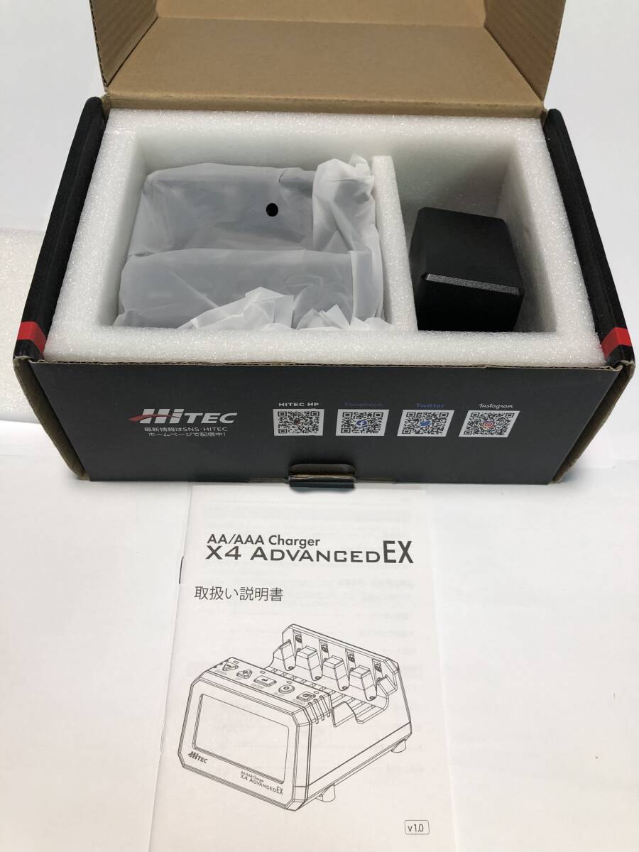 ハイテック HiTEC AA/AAA Chager X4 ADVANCED EX 充電器の画像6