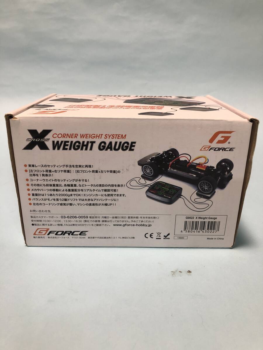 ji-* force G.FORCE X CROSS WEIGHT GAUGE