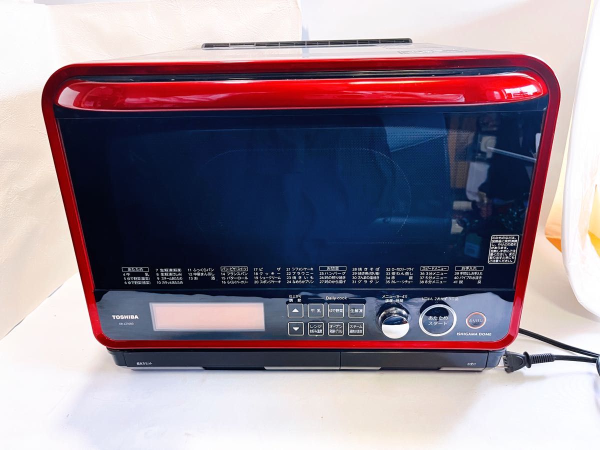 鉄板付き 東芝 過熱水蒸気オーブンレンジ ER-JZ1000 石窯ドーム 鉄板付き 東芝 過熱水蒸気オーブンレンジ ER-JZ1000 石窯ドーム