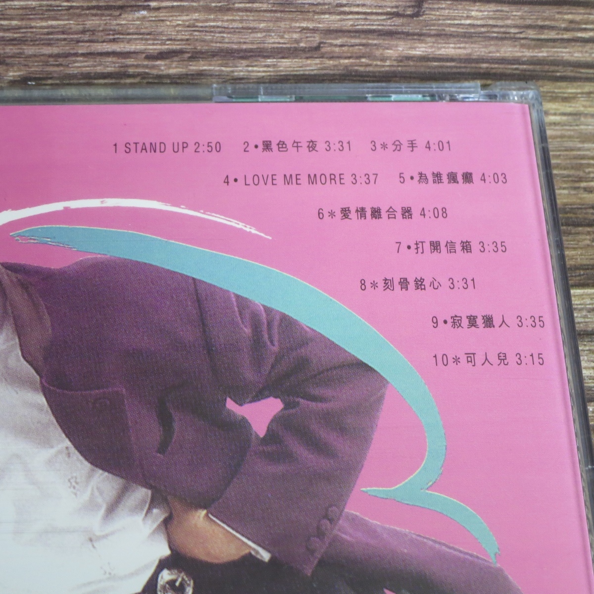 ☆張國榮 レスリー・チャン Leslie Cheung STAND UP CD-03-1034 Capital Artists(華星唱片) 香港 台湾☆z31799の画像4