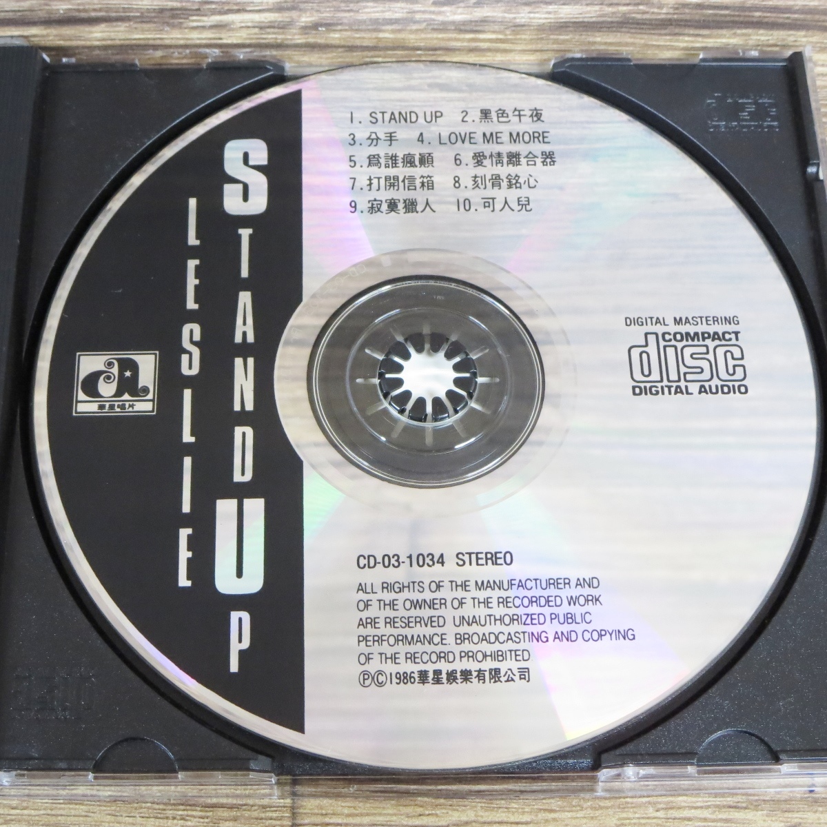 ☆張國榮 レスリー・チャン Leslie Cheung STAND UP CD-03-1034 Capital Artists(華星唱片) 香港 台湾☆z31799の画像5