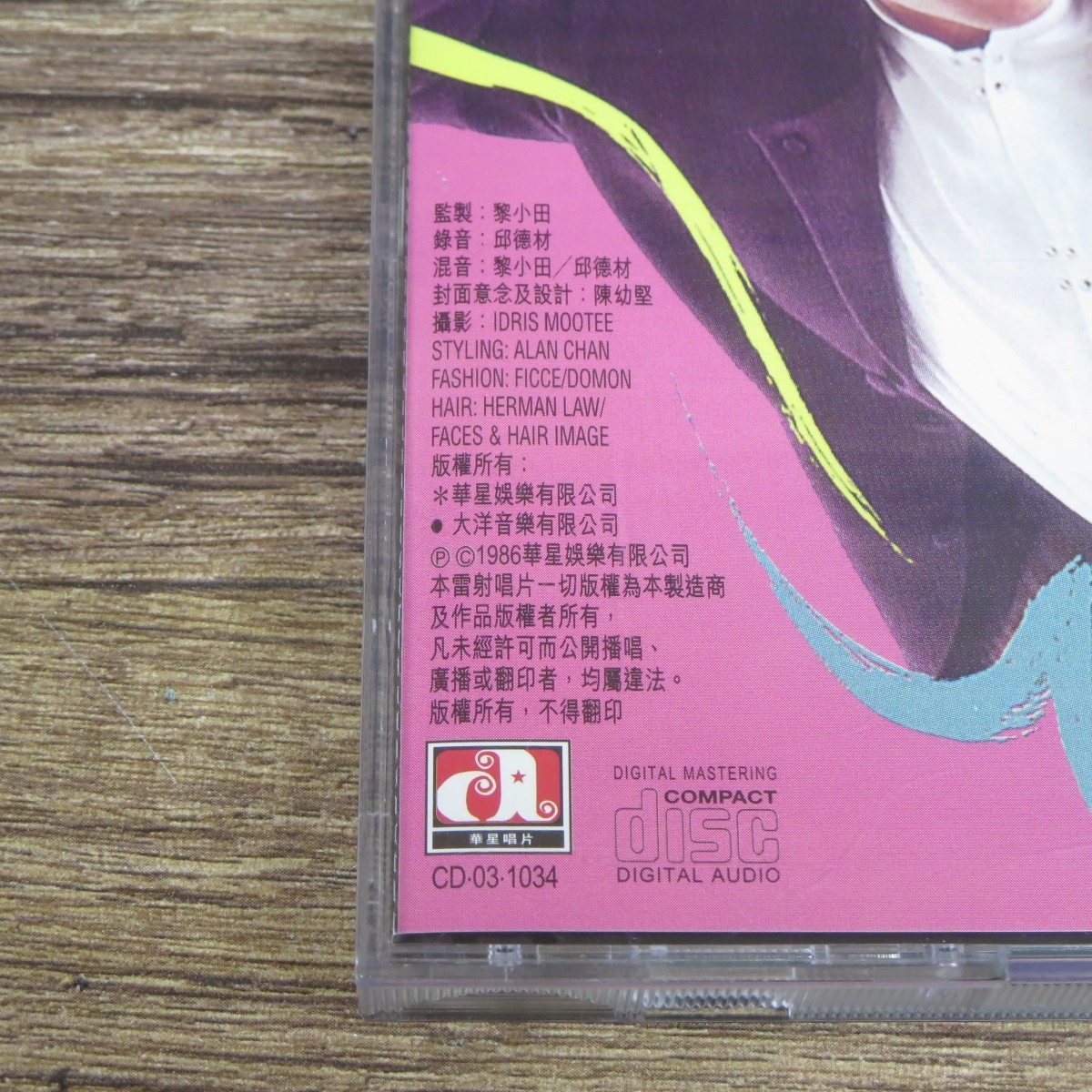 ☆張國榮 レスリー・チャン Leslie Cheung STAND UP CD-03-1034 Capital Artists(華星唱片) 香港 台湾☆z31799の画像3
