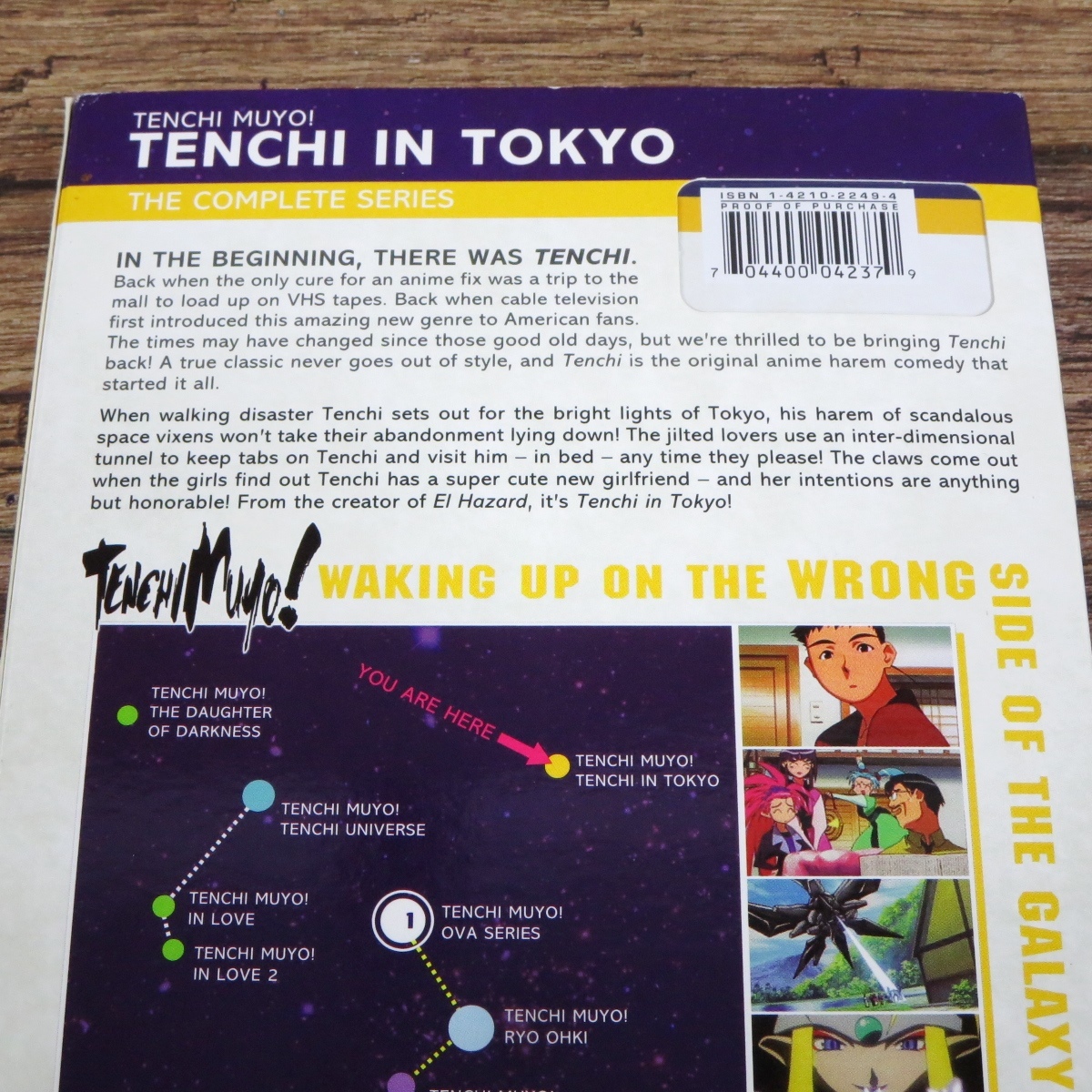 ☆Tenchi Muyo! Tenchi In Tokyo 新・天地無用! The Complete Series 全26話 北米盤 4DVD 日本語 英語☆z31823_画像2