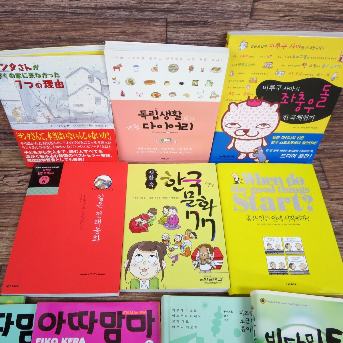 ☆韓国版 書籍 エッセー 絵本 児童書 小説 コミック セット クロスゲーム あだち充 韓国語 ハングル学習にも☆z31834_画像4