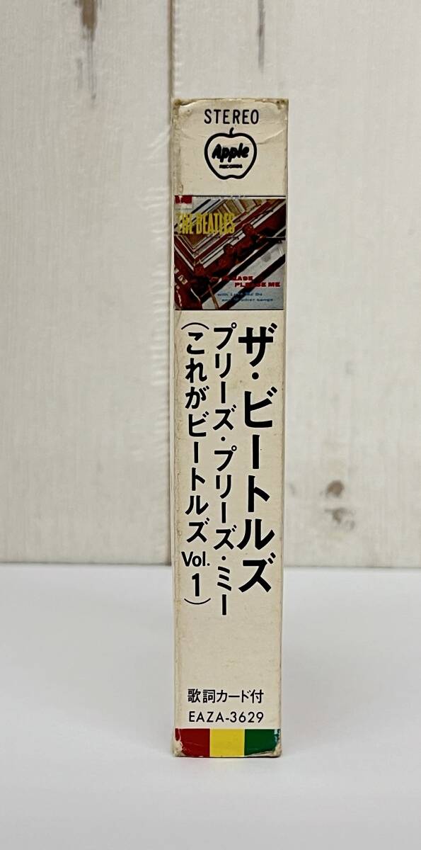 名盤 名作 コレクション ＊THE BEATLES ザ・ビートルズ ＊PLEASE PLEASE ME これがビートルズ Vol.1 ＊EAZU-3629 ＊カセットテープ の画像2