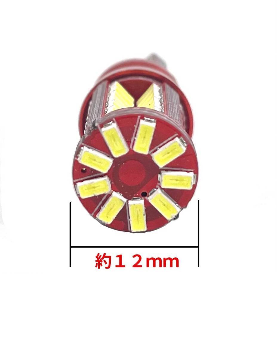 ◆爆光 T10 T16 LED 57SMD バルブ ◆2球セット◆ポジション バックライト ナンバー灯 3/30の画像3