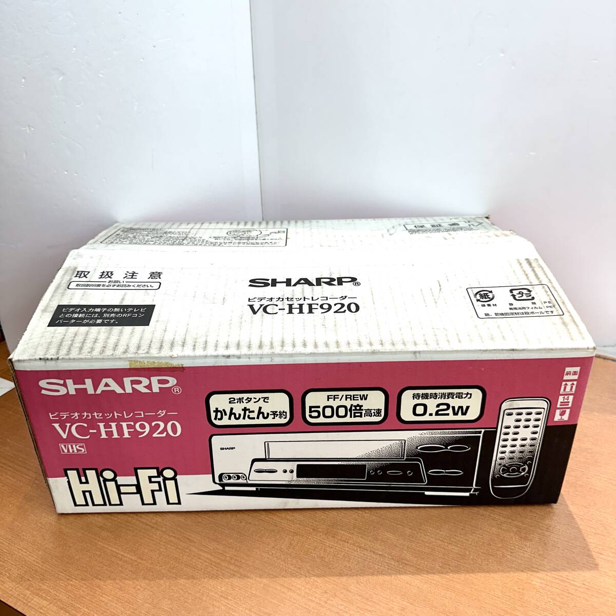 ☆★H1687【未使用品・送料込み】SHARP シャープ ビデオカセットレコーダー VHS ビデオデッキ VC-HF920 2002年製 動作未確認・現状品_画像1