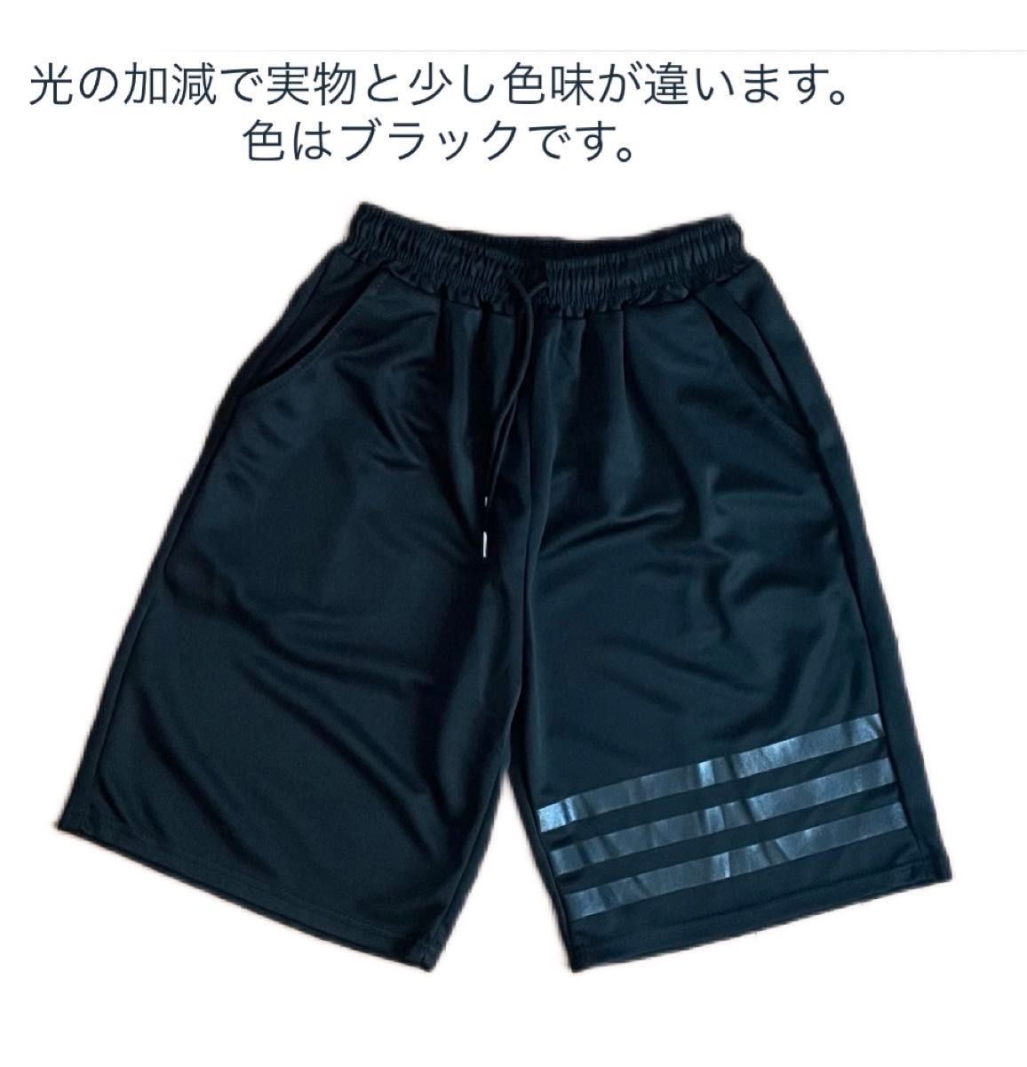 ショートパンツ ハーフパンツ 短パン  ストレッチ ライン入 4XL セール中