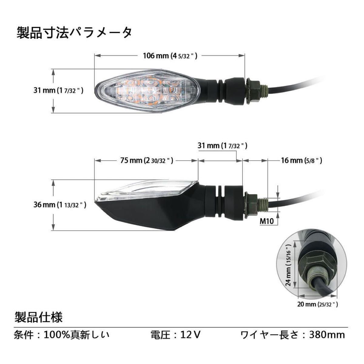 MFC PRO オートバイ 汎用 ミニ 防水 高輝度LED ステアリングランプ