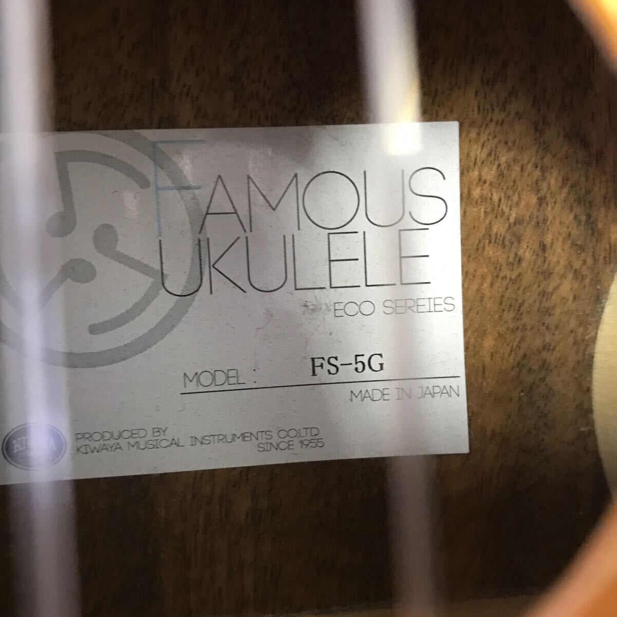 ウクレレ Famous フェイマス FS-5G 弦楽器 made in JAPAN ☆ 中古品 の画像2