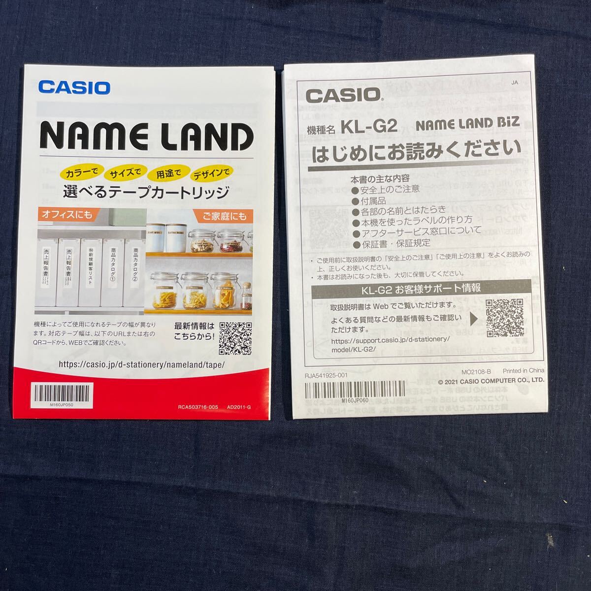 カシオ NAME LAND Biz★ ラベルライター KL-G2 usedの画像9