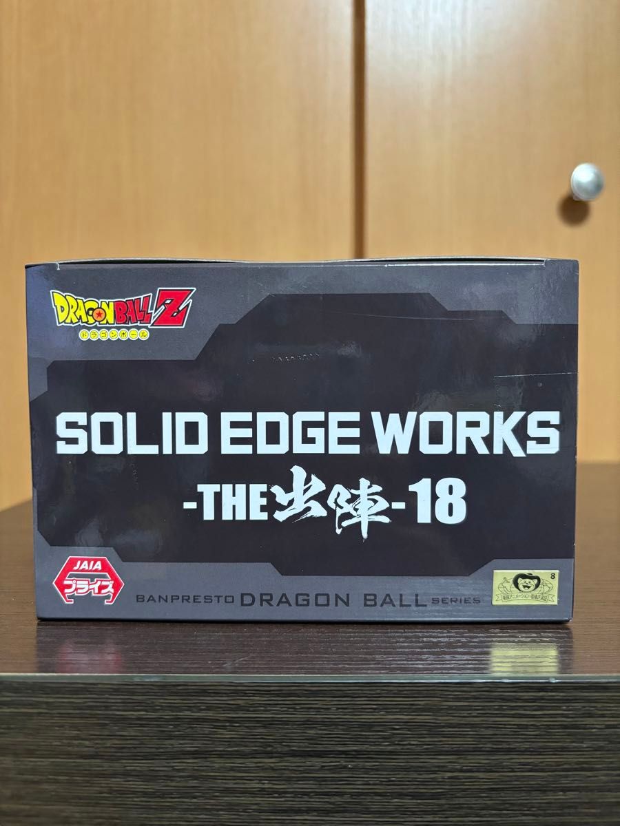 【未開封品最安値】ドラゴンボールZ SOLID EDGE WORKS-THE出陣-18 ジース