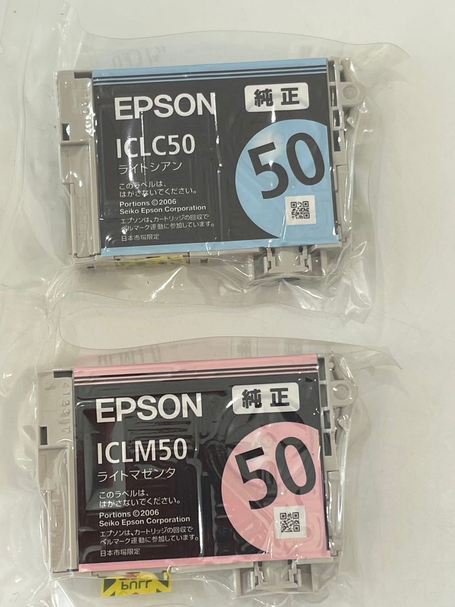 EPSON 純正インクカートリッジ 2本　ICLM50 ICLC50  エプソン