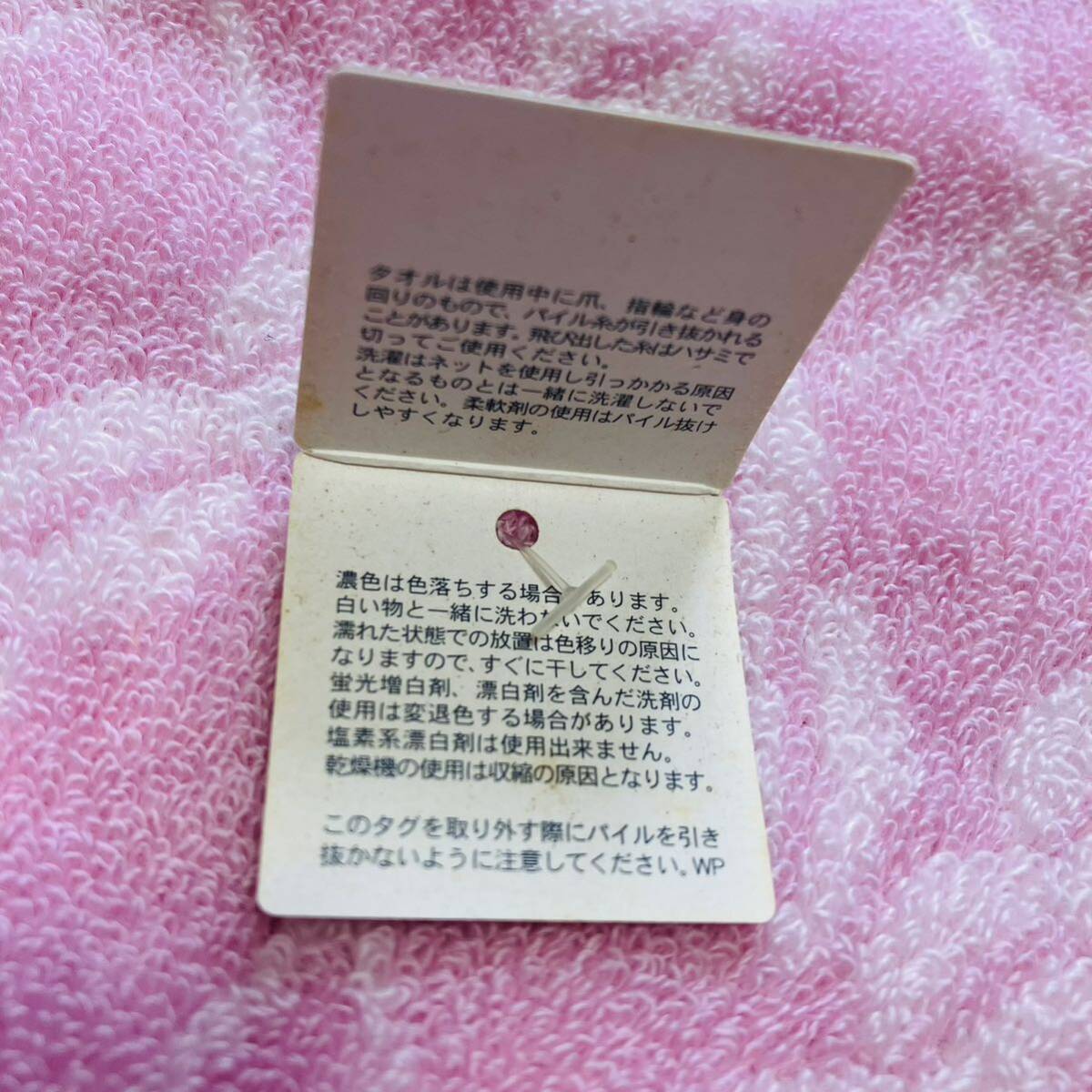 新品/BURBERRY/タオルハンカチ/正規品/バーバリー/綿100%/未使用/即決/ホースマーク/ハンドタオル/レディース/日本製/ピンク/ノバチェック/_画像3