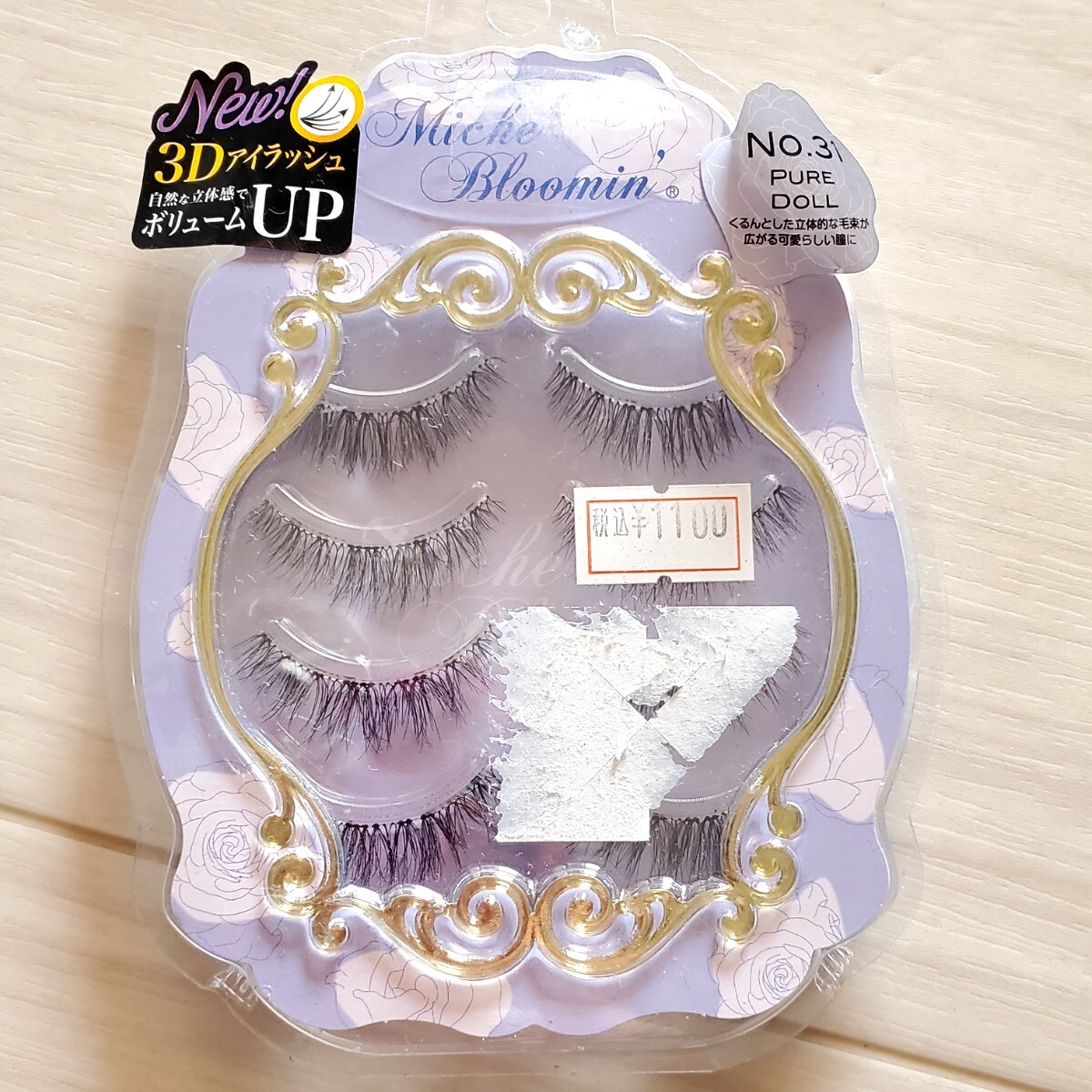 mishu blue min eyelashes No31 pure doll false eyelashes 4 pair entering 