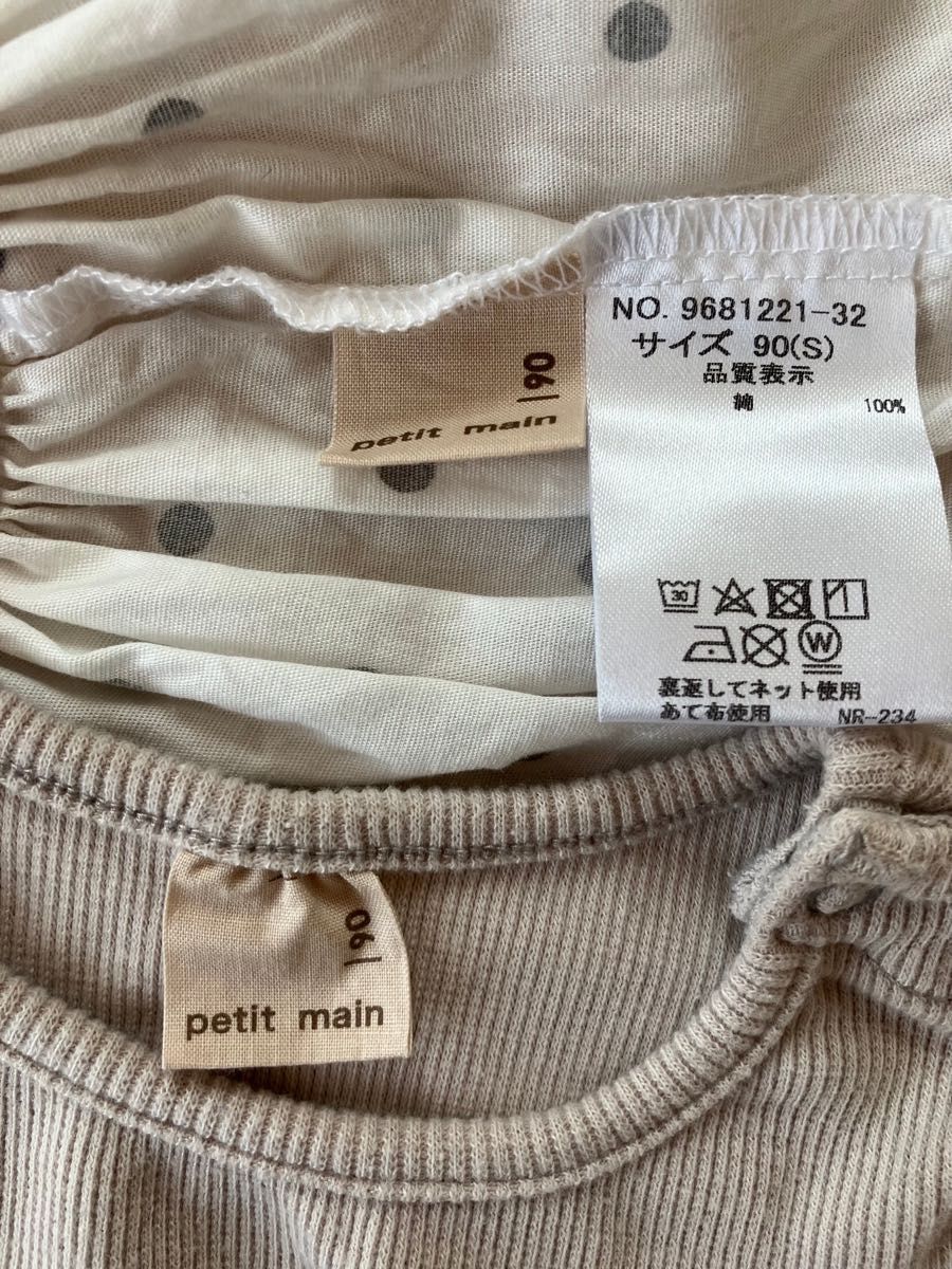 petit main プチマイン　Tシャツ　セット　90