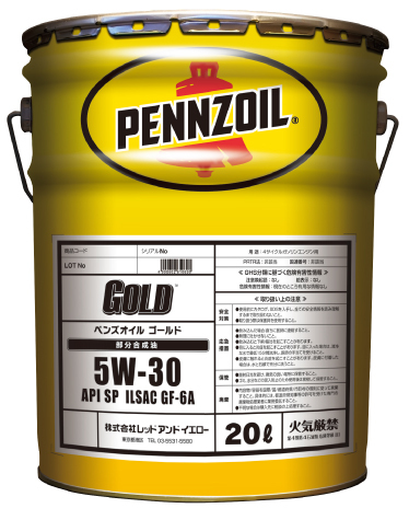 【20Lペール缶】ペンズオイル ゴールド 5W-30 SP GF-6A 部分合成油 PENNZOIL GOLD 550065849_画像1