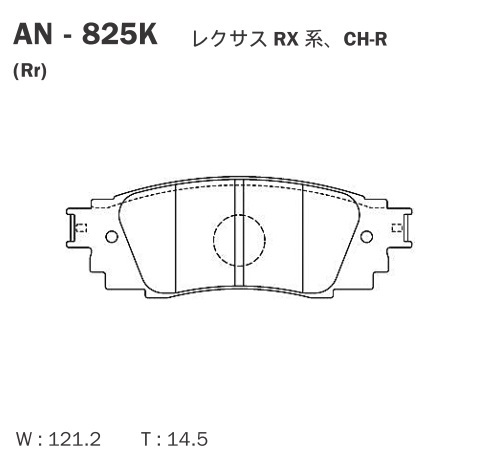 AN-825K 曙（アケボノ） ブレーキパッド リア用 アケボノ トヨタ/ダイハツ車用 左右セット_画像2