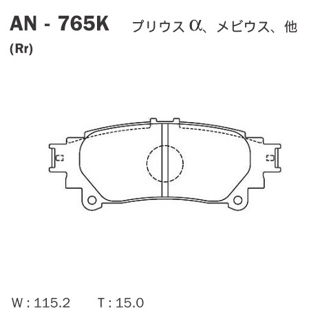 AN-765K 曙（アケボノ） ブレーキパッド リア用 アケボノ トヨタ/ダイハツ車用 左右セット_画像2