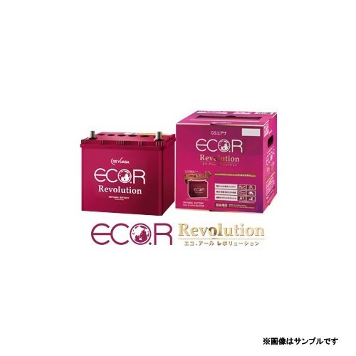 ER-M-42/55B20L GS Yuasa idling Stop car charge control car correspondence car battery ECO.R Revolution eko Revolution ERM4255B20L