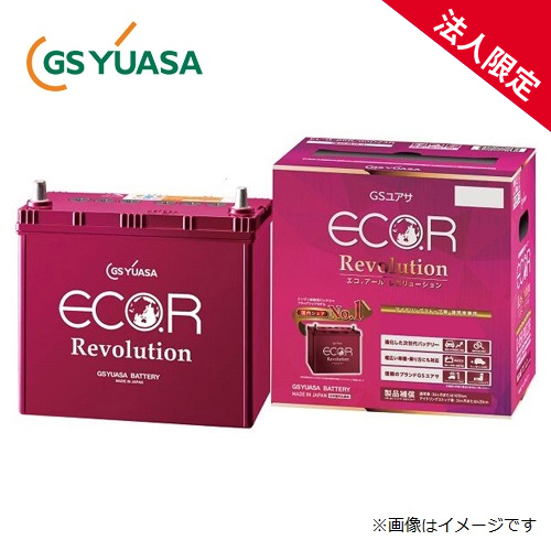 [ juridical person limitation ]ER-K-42R/50B19R GS Yuasa idling Stop car charge control car correspondence car battery ECO.R eko Revolution ERK42R50B19R