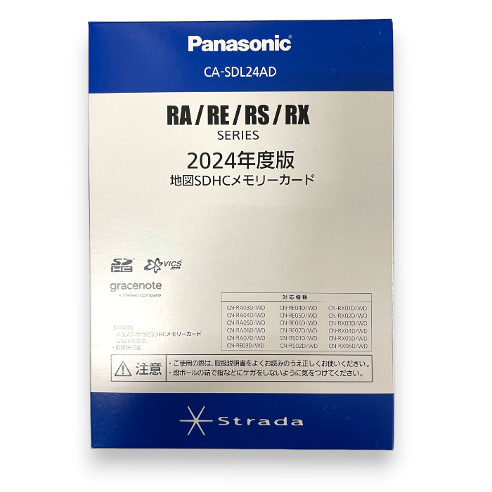 [ immediate payment / cat pohs ]CA-SDL24AD Panasonic 2024 fiscal year edition map SDHC memory card map update soft [ cash on delivery / hour designation NG]