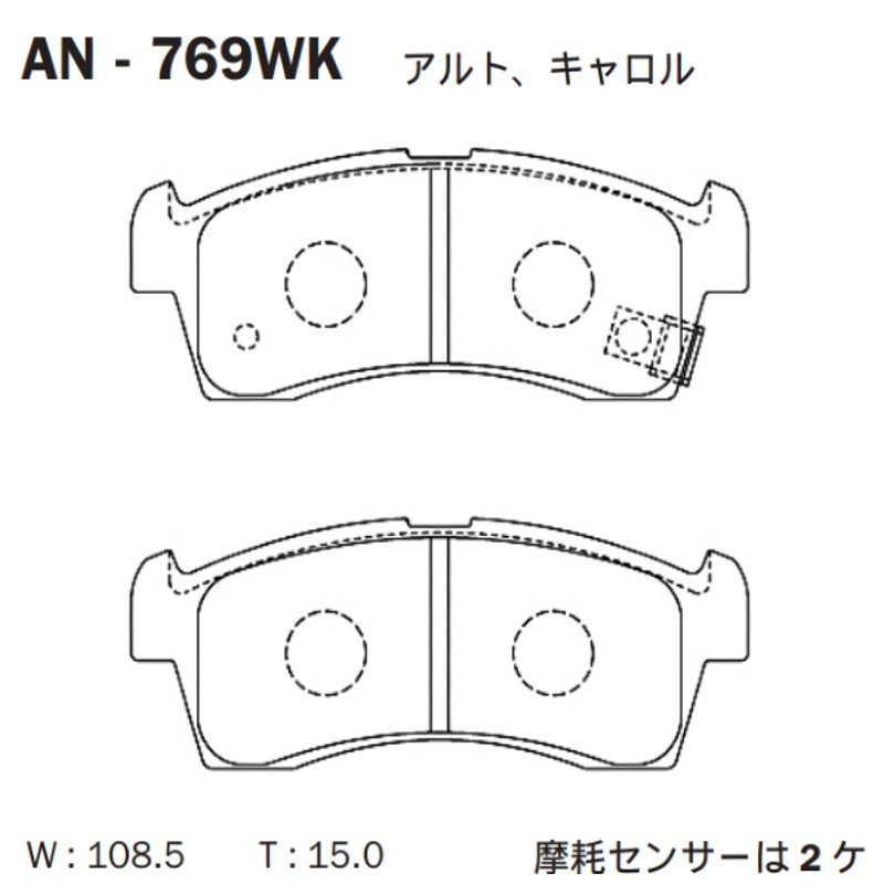 AN-769WK 曙（アケボノ） ブレーキパッド フロント用 アケボノ スズキ・日産・マツダ車用 左右セット_画像2