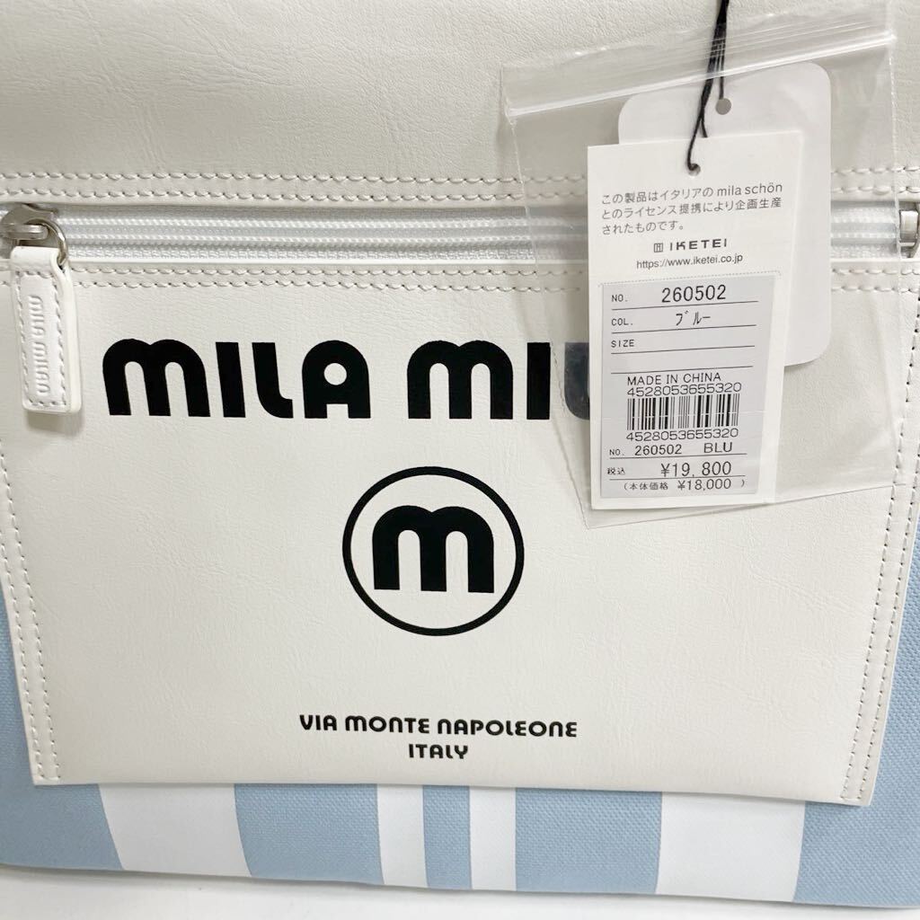 新品 ミラ・ミラン ミーチョ ドライビングトートバッグ 定価税込19,800円 ブルー 260502の画像2