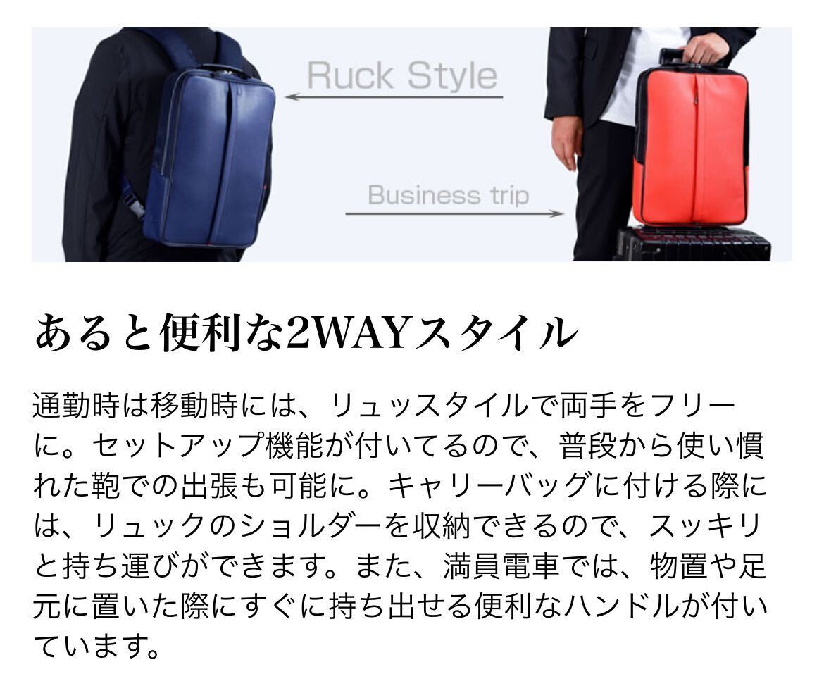  new goods izitosafi-ru business rucksack regular price 25,300 navy blue A4 setup correspondence 937701